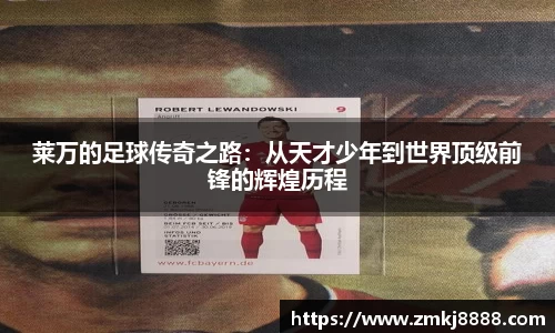 易彩堂